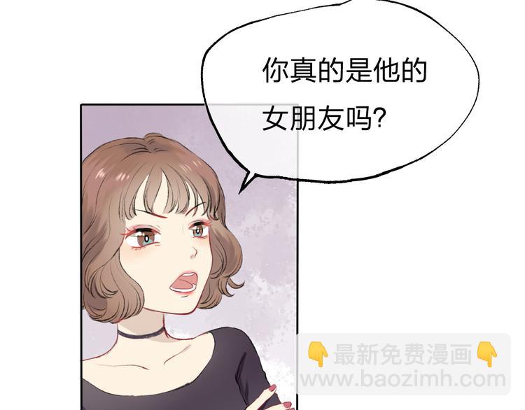 第1话 突如其来的悸动(1/4)-第2话