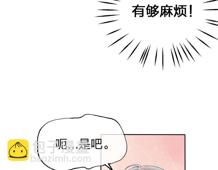 第1话 突如其来的悸动(1/4)-第2话