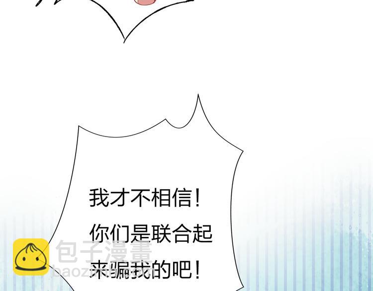 第1话 突如其来的悸动(1/4)-第2话