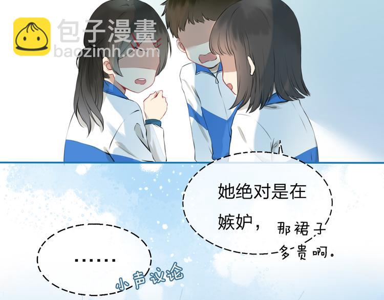 第1话 突如其来的悸动(1/4)-第2话