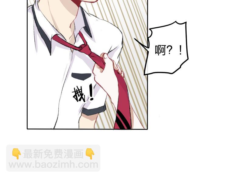 第1话 突如其来的悸动(1/4)-第2话