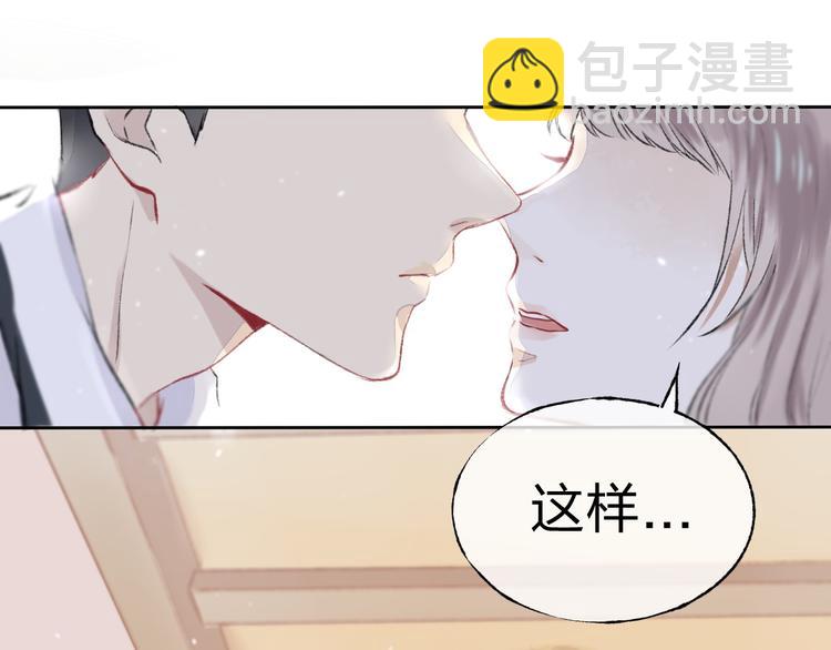 第1话 突如其来的悸动(1/4)-第2话