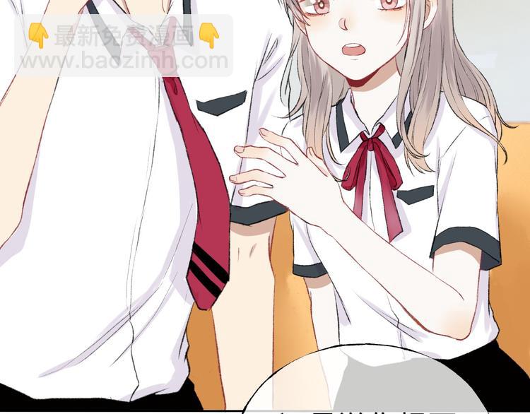 第1话 突如其来的悸动(1/4)-第2话