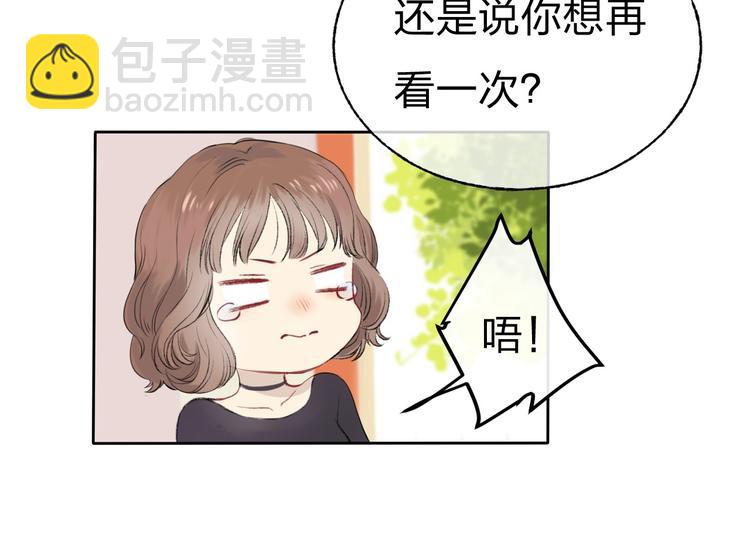 第1话 突如其来的悸动(1/4)-第2话