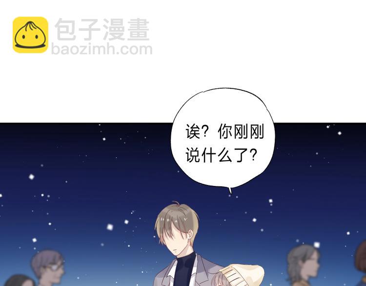 第90话 找到你了(1/5)-第102话