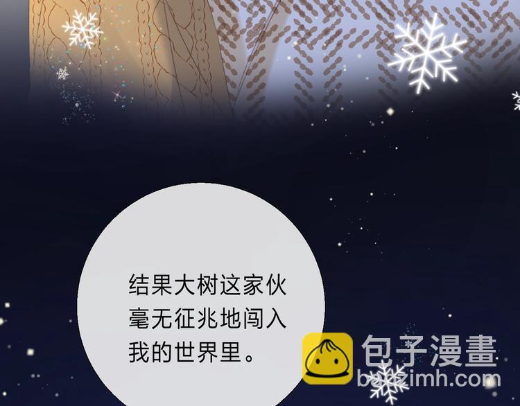 第90话 找到你了(1/5)-第102话