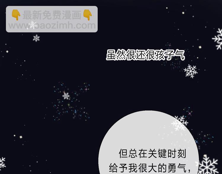 第90话 找到你了(1/5)-第102话