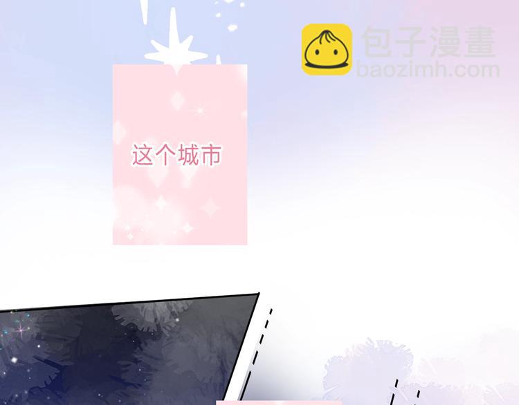 第90话 找到你了(1/5)-第102话