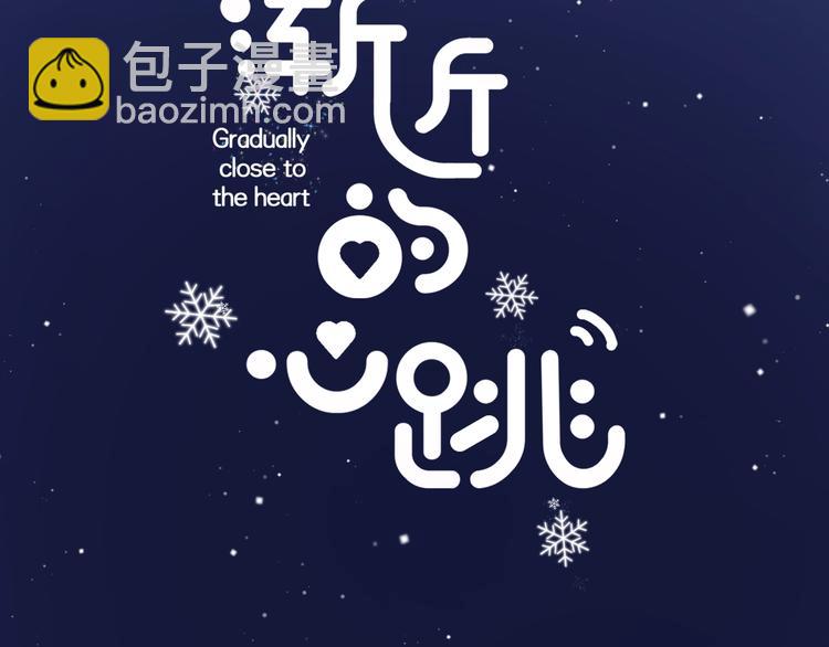 第90话 找到你了(1/5)-第102话