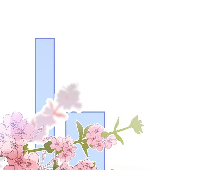 番外  进一步的靠近(1/3)-第104话