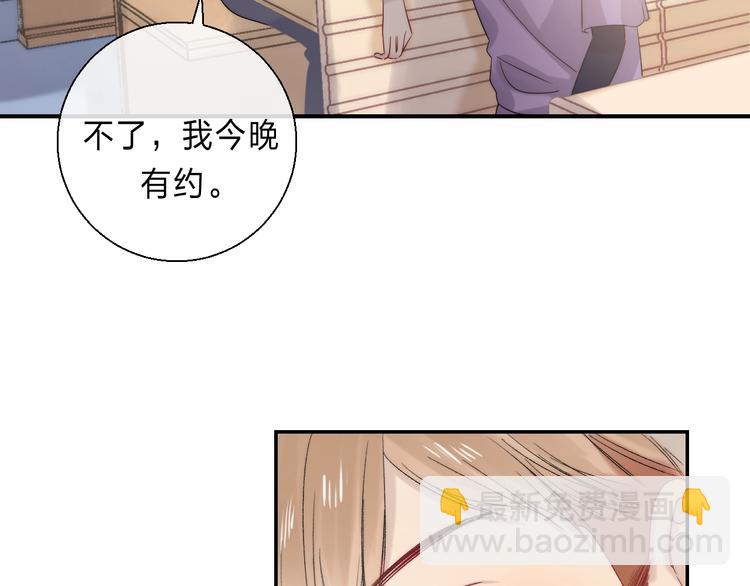 番外  进一步的靠近(1/3)-第104话