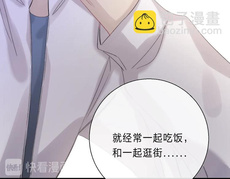 番外  进一步的靠近(1/3)-第104话