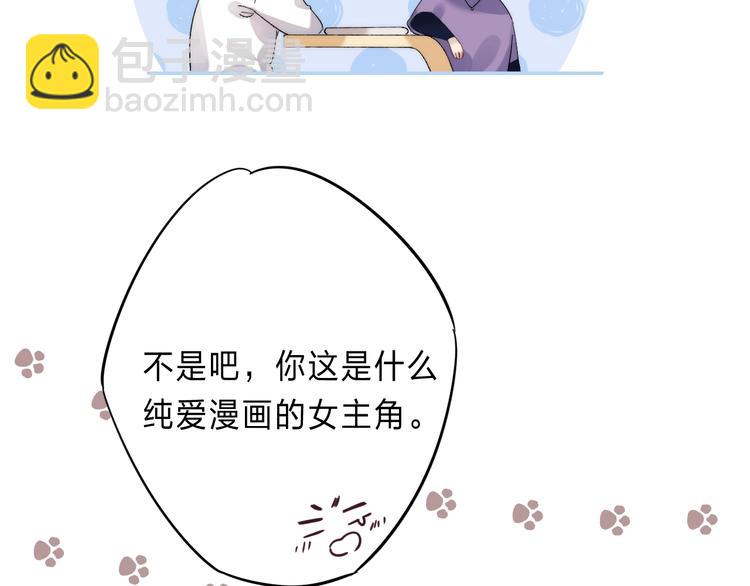 番外  进一步的靠近(1/3)-第104话