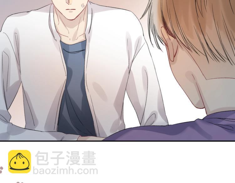 番外  进一步的靠近(1/3)-第104话