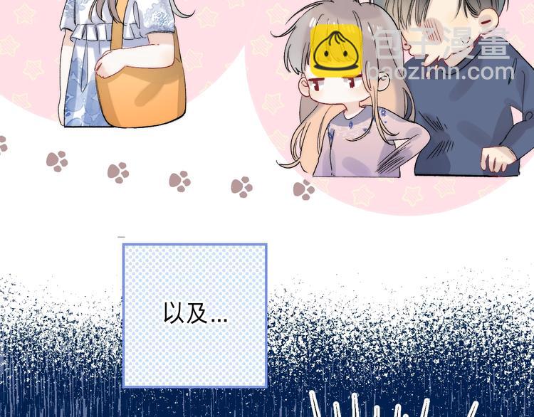 番外  进一步的靠近(1/3)-第104话