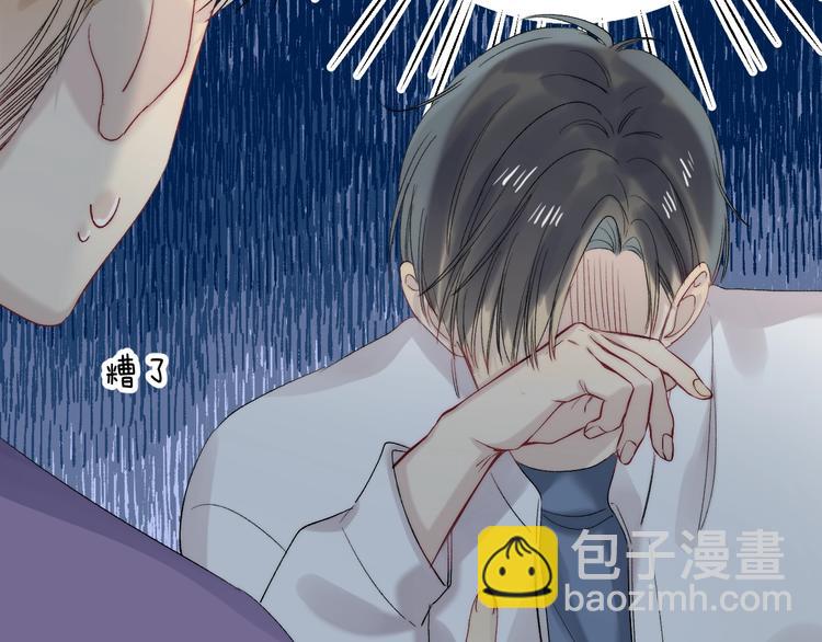 番外  进一步的靠近(1/3)-第104话