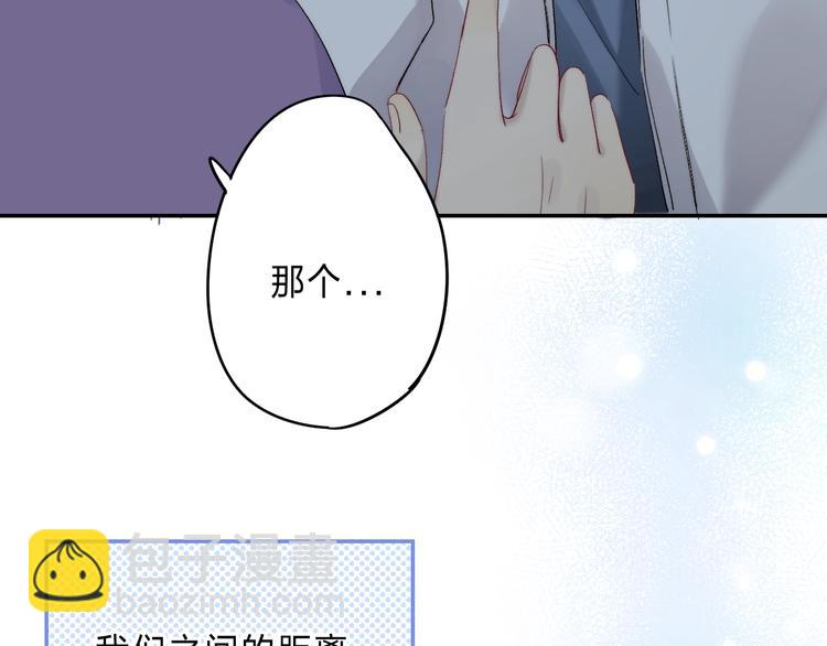 番外  进一步的靠近(1/3)-第104话