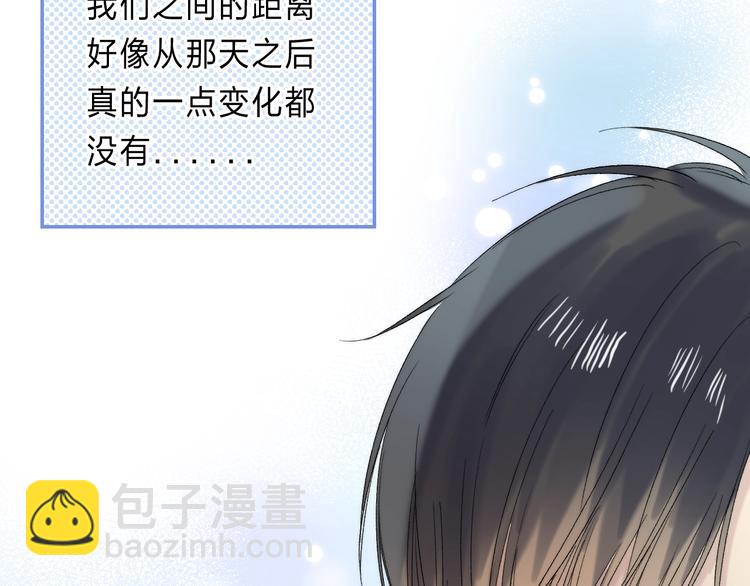 番外  进一步的靠近(1/3)-第104话