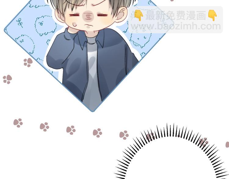 番外  进一步的靠近(1/3)-第104话