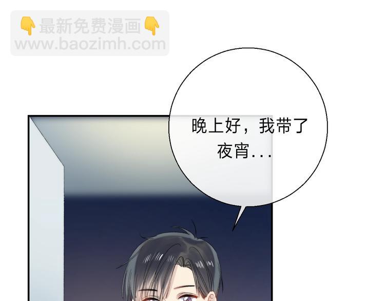 番外  进一步的靠近(1/3)-第104话