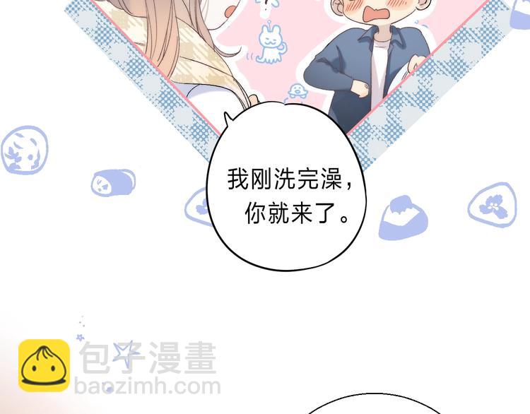 番外  进一步的靠近(1/3)-第104话