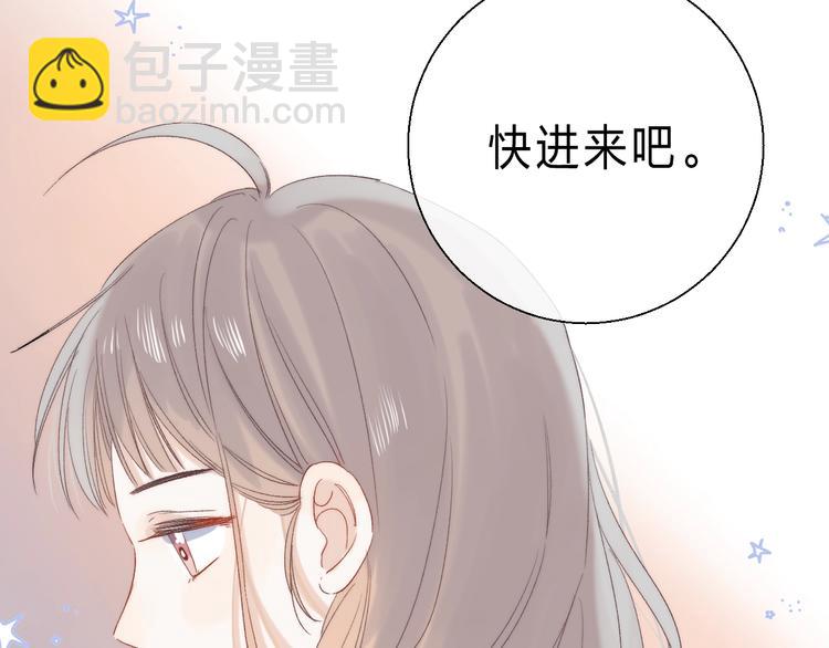 番外  进一步的靠近(1/3)-第104话