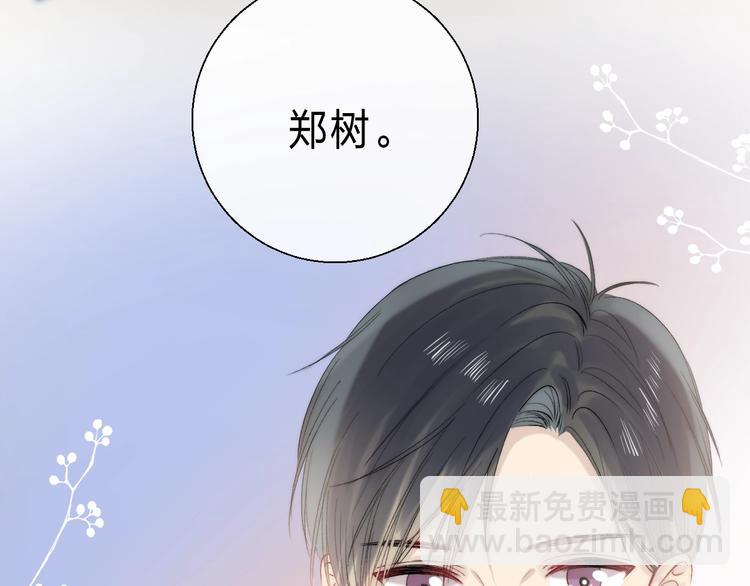 番外  进一步的靠近(1/3)-第104话