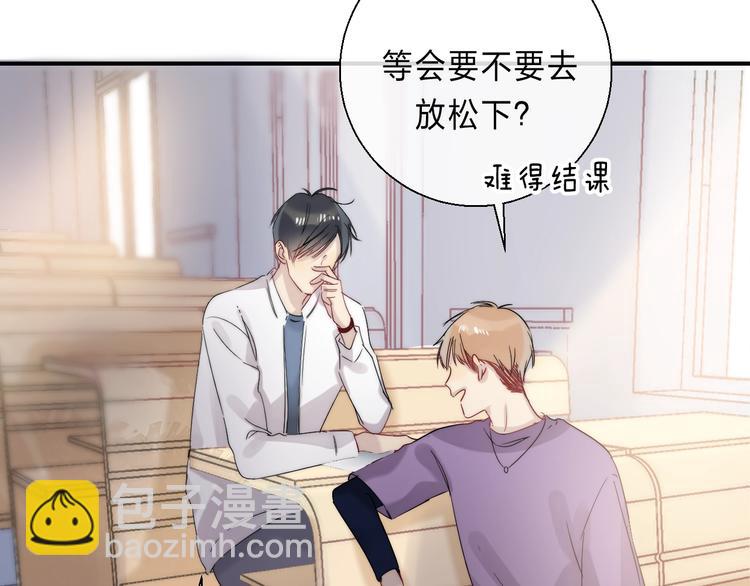 番外  进一步的靠近(1/3)-第104话