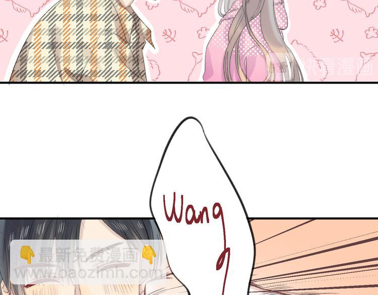 番外 不断靠近的心跳(1/3)-第106话