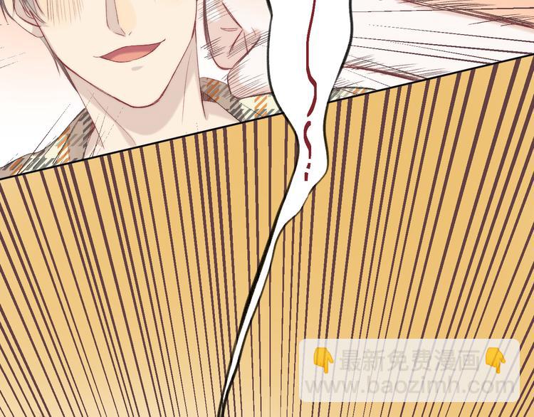 番外 不断靠近的心跳(1/3)-第106话