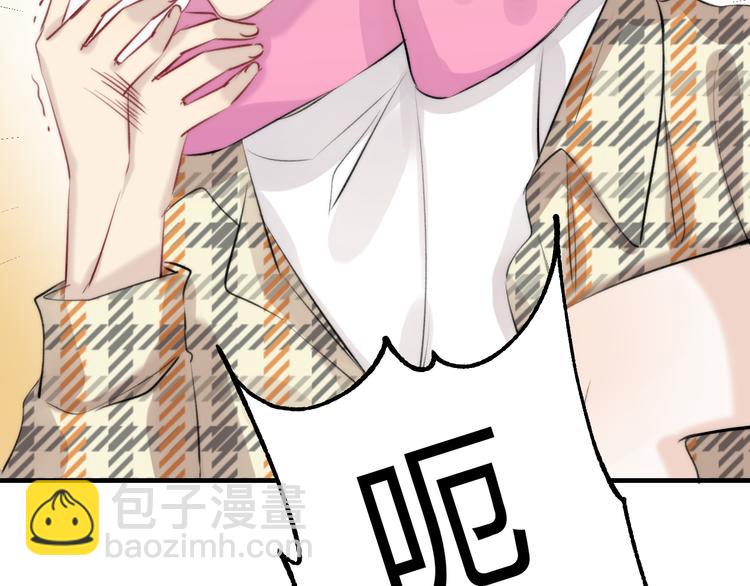 番外 不断靠近的心跳(1/3)-第106话