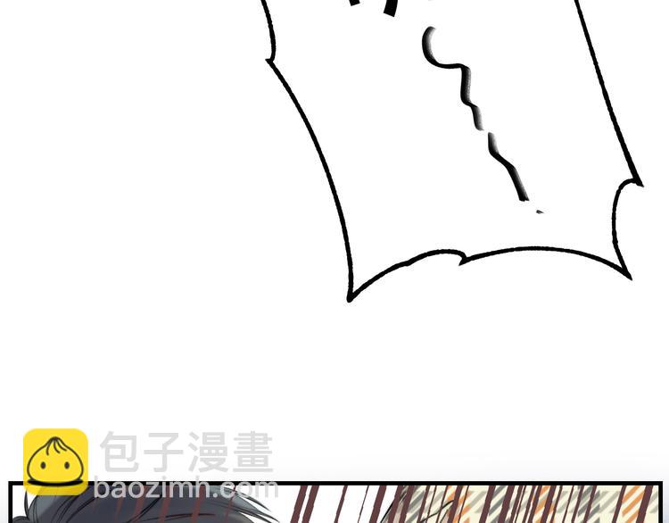 番外 不断靠近的心跳(1/3)-第106话