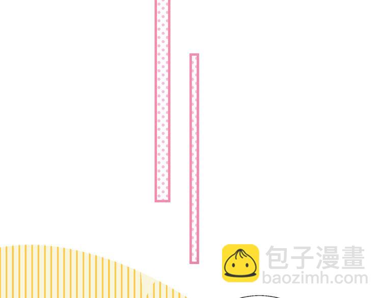 番外 不断靠近的心跳(1/3)-第106话