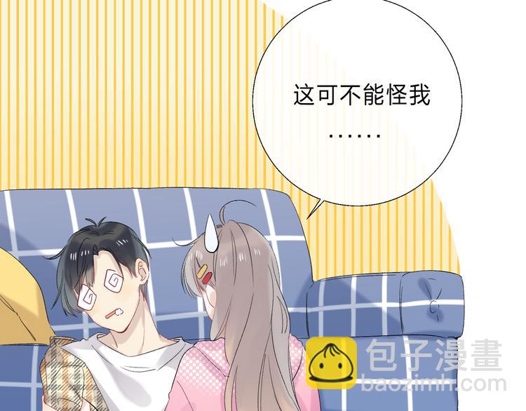 番外 不断靠近的心跳(1/3)-第106话