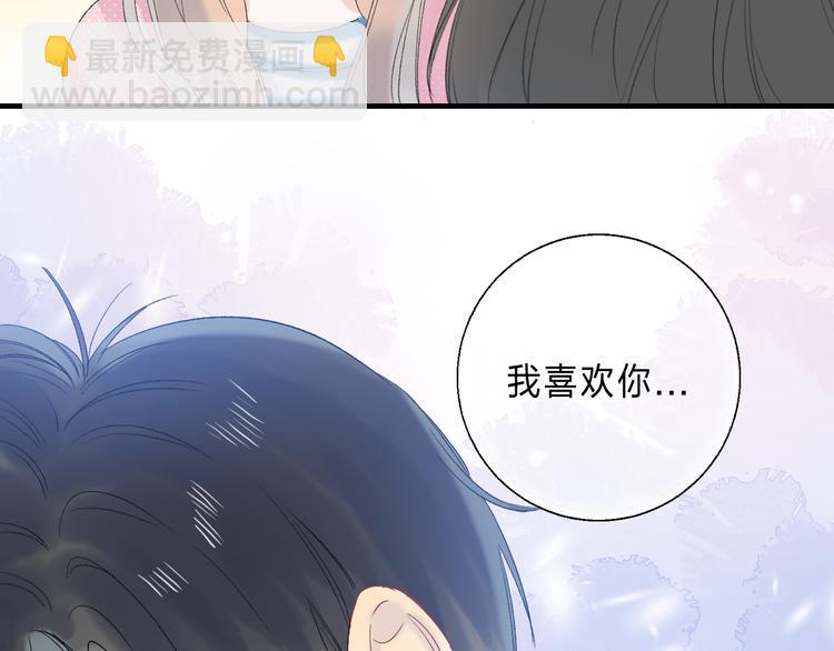 番外 不断靠近的心跳(1/3)-第106话