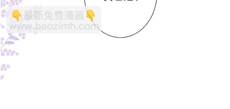 番外 不断靠近的心跳(1/3)-第106话