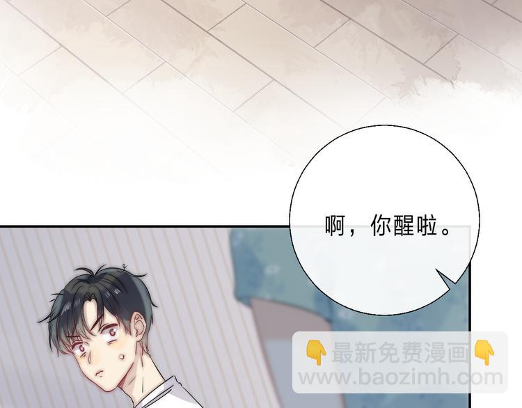 番外 不断靠近的心跳(1/3)-第106话