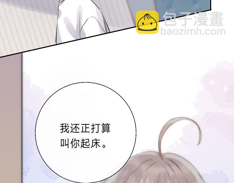 番外 不断靠近的心跳(1/3)-第106话