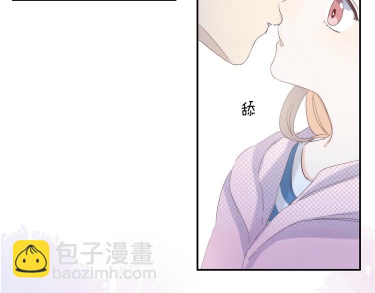 番外 不断靠近的心跳(1/3)-第106话