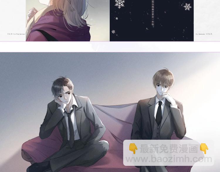 《渐近的心跳》画集预售啦-第110话