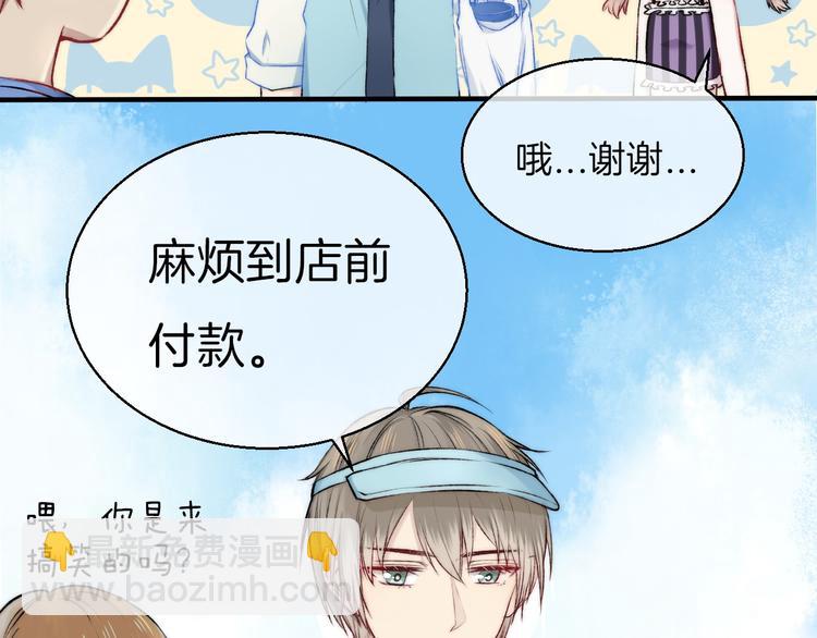 第10话 尚未明了的心意(1/3)-第12话