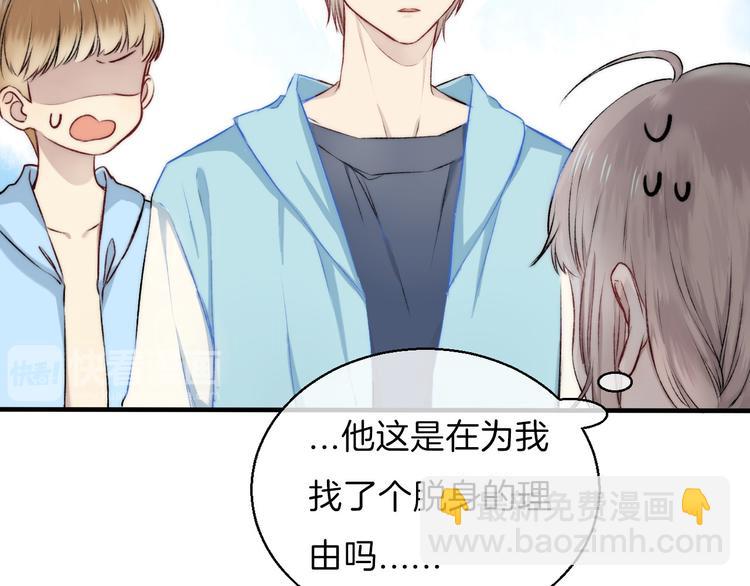 第10话 尚未明了的心意(1/3)-第12话