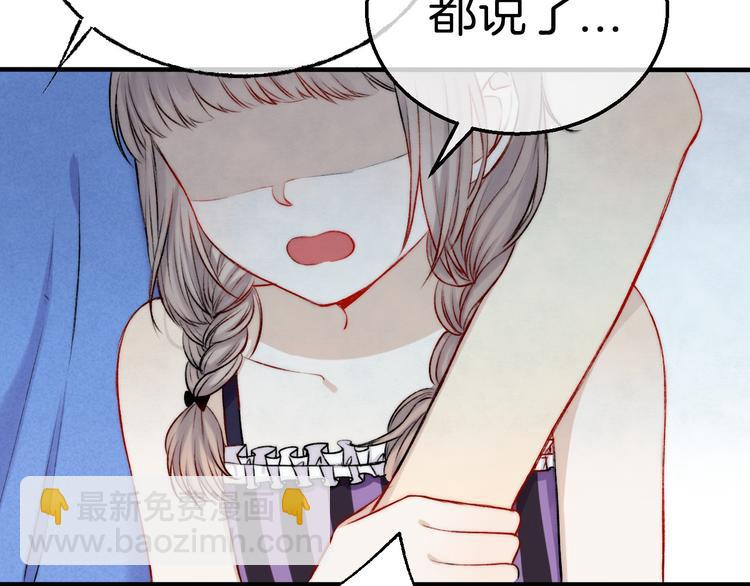 第10话 尚未明了的心意(1/3)-第12话