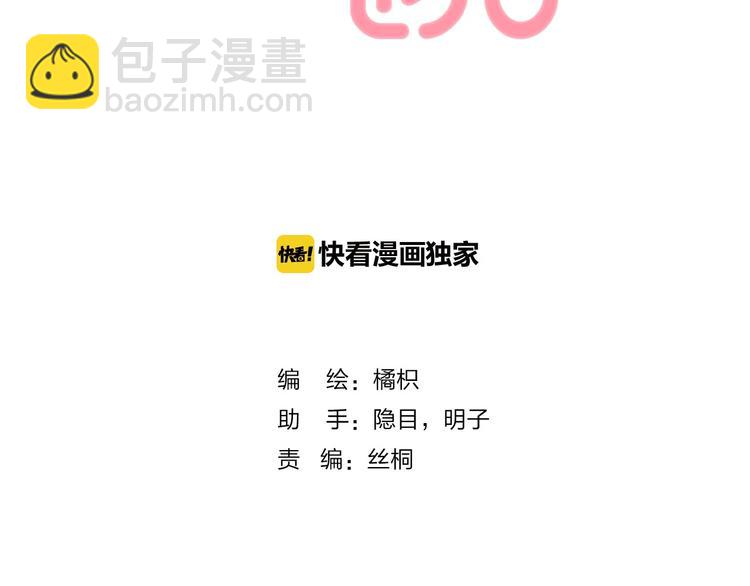 第10话 尚未明了的心意(1/3)-第12话