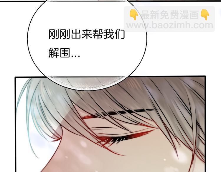 第10话 尚未明了的心意(1/3)-第12话