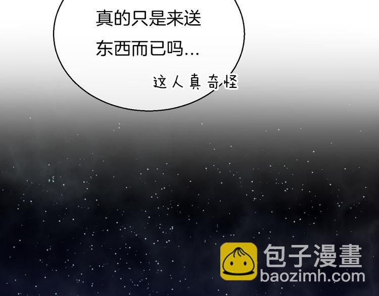 第10话 尚未明了的心意(1/3)-第12话