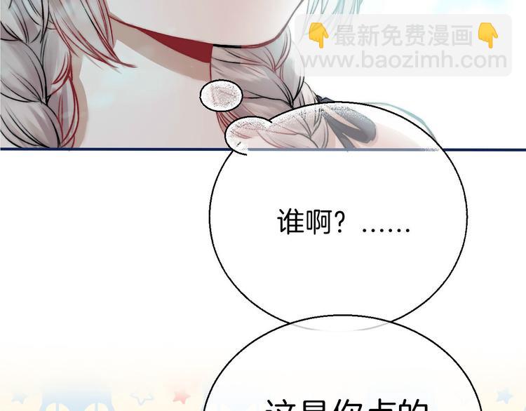 第10话 尚未明了的心意(1/3)-第12话