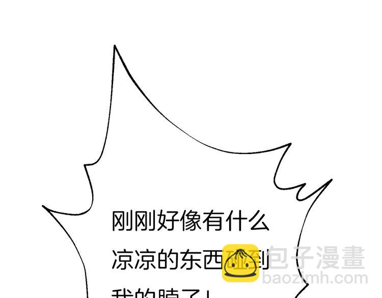 第12话 奇怪的自己(1/3)-第14话