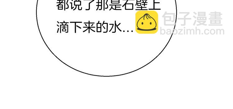 第12话 奇怪的自己(1/3)-第14话