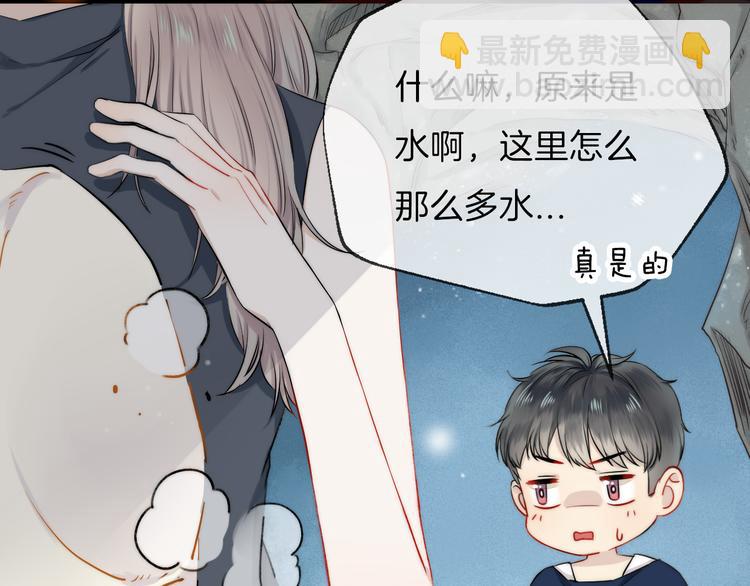 第12话 奇怪的自己(1/3)-第14话